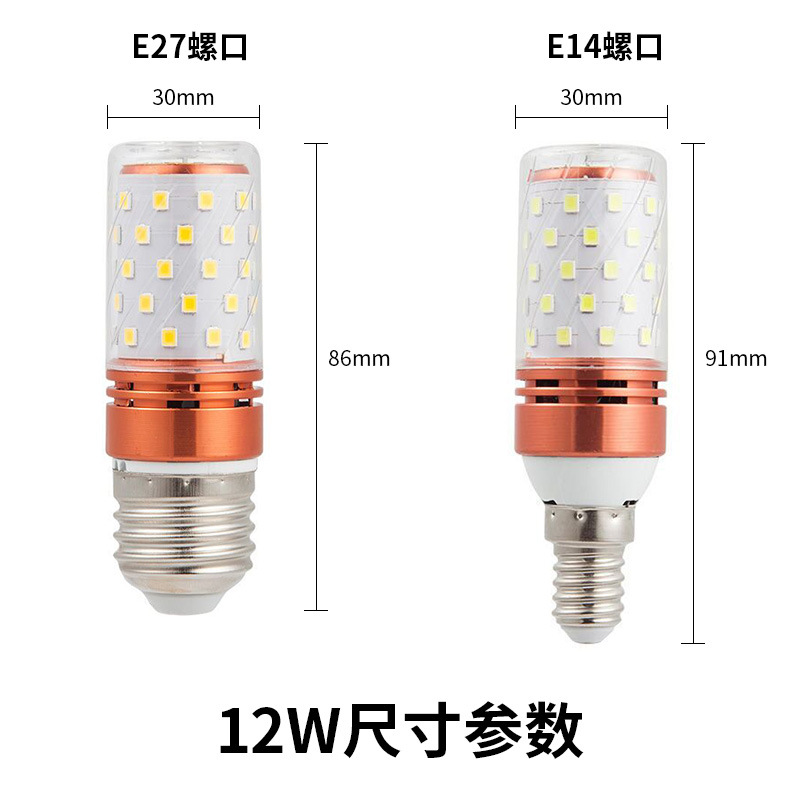 Spot Wholesale Free Shipping Led Bald Strong Bulb Wide Voltage Candle Bubble Three Color Variable Light Led Corn Lamp Specification drawing