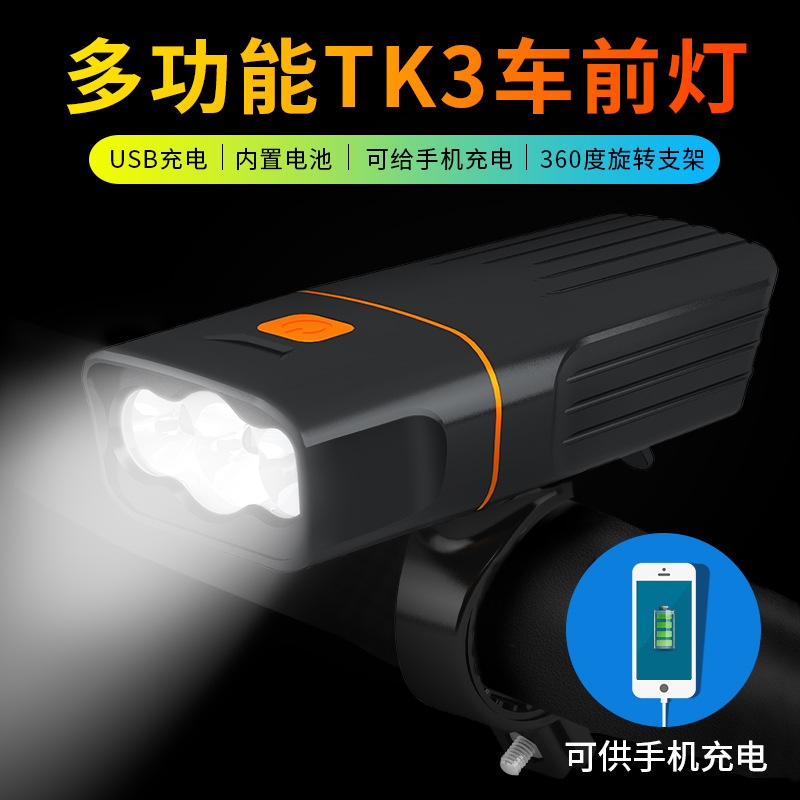 新款TK3自行车灯TK2山地车LED手电筒夜骑前灯USB充电强光 3T6 3L2详情图1
