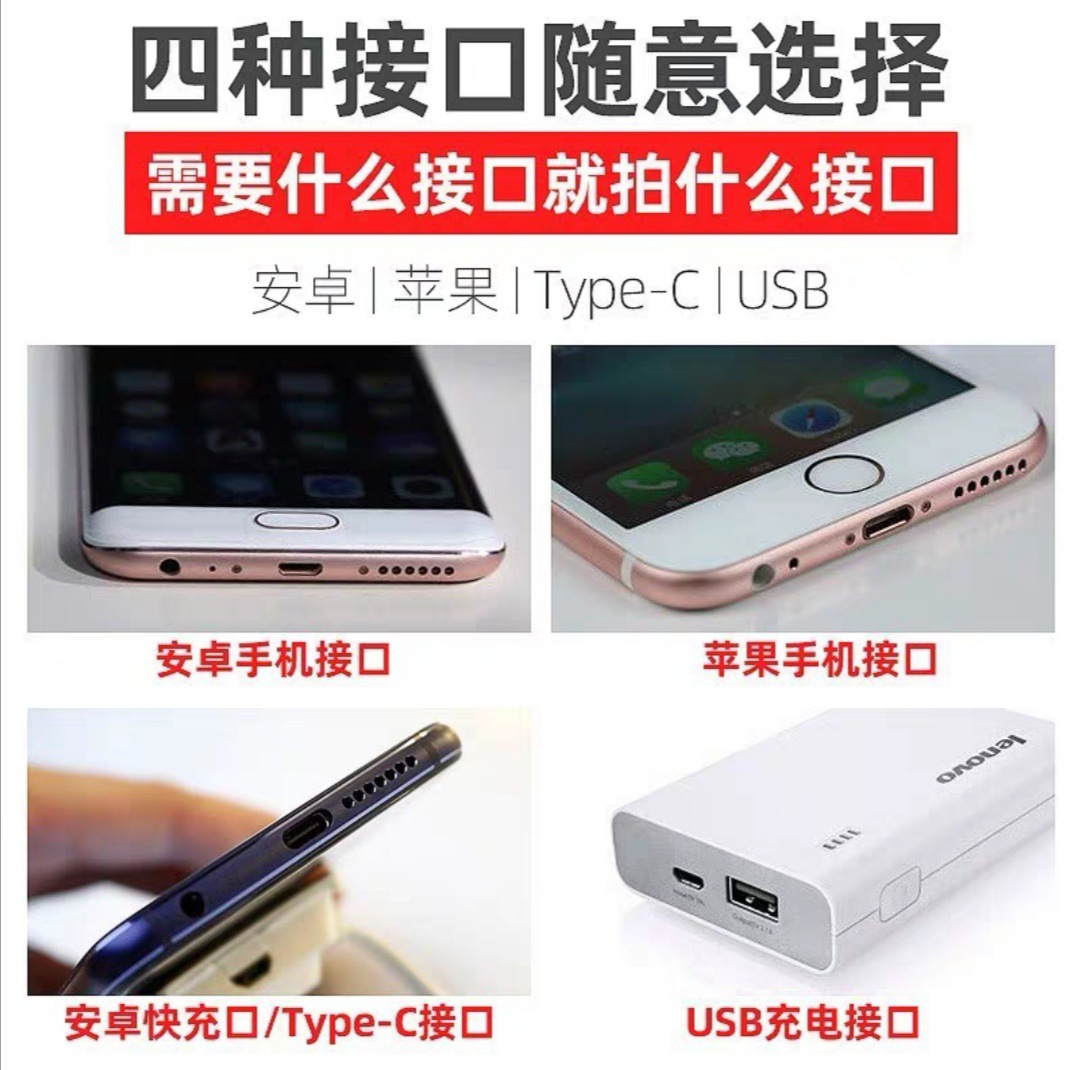 Portable mobile phone fan 2-in-1, compatible for Android and Apple, usb mini, silent, strong wind force, suitable for students Application Scenario