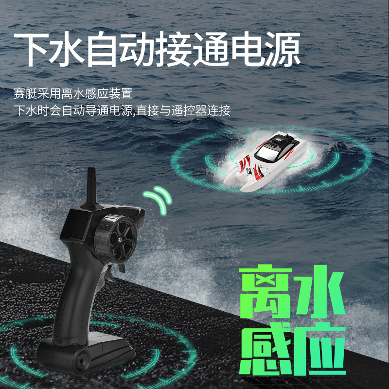 天科迷你遥控船 遥控船模型水上玩具  儿童遥控玩具船详情图3