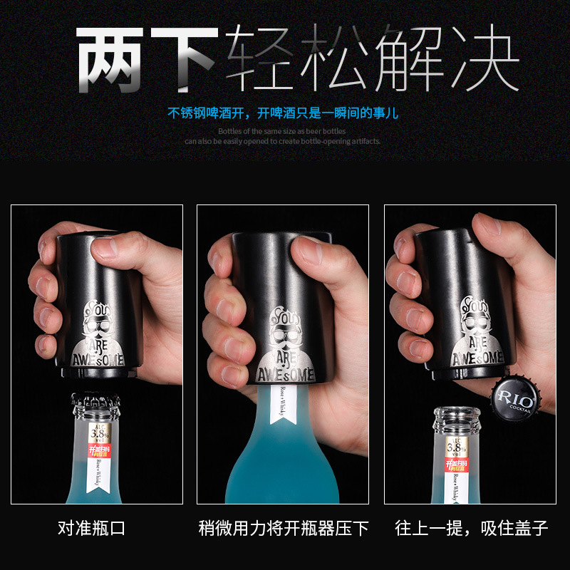 Stainless steel automatic bottle opener, press bottle opener, traceless beer screwdriver, cap opener, national trend creative logo manufacturer Application Scenario