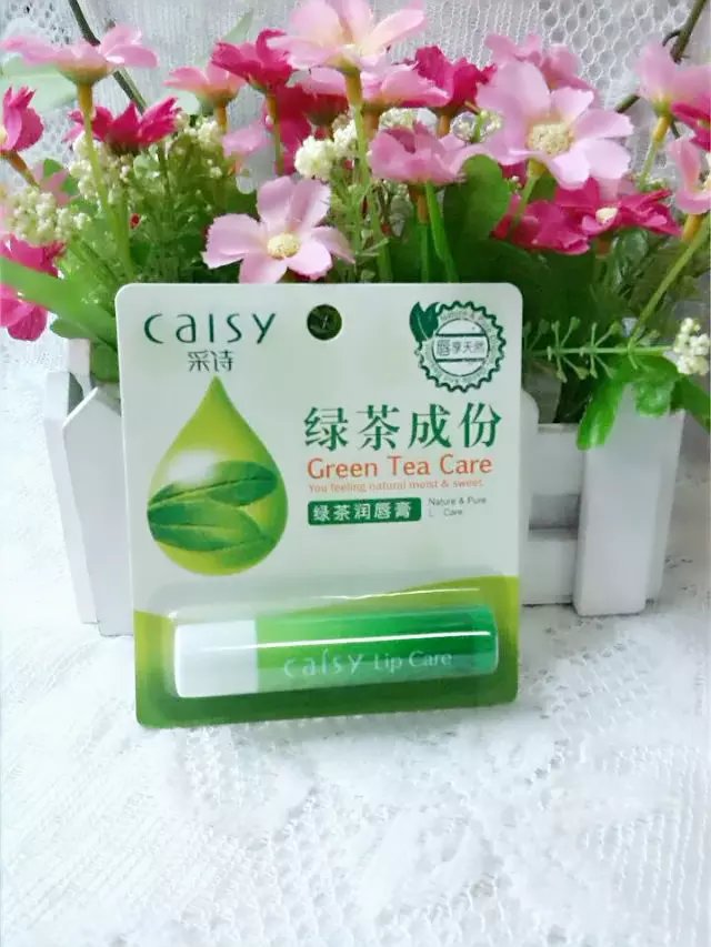 3.5G Green Tea/Apple/Lemon/Strawberry/Mint/Aloe Vera/Men's Lip Balm Specification drawing