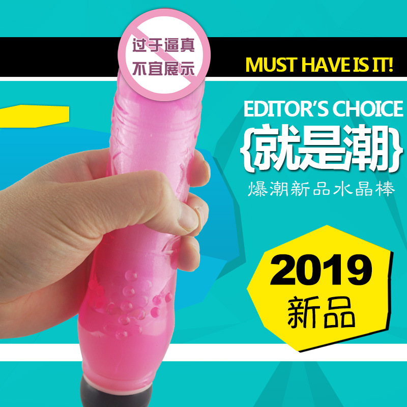 Adult products women's vibration stick luminous transparent single vibration simulation full figure
