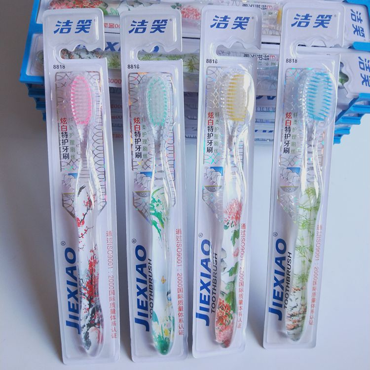 【 Zone 2-12 】8818 Jiexiao Printed Toothbrush 30 yuan per plate 300 yuan per box Printed Toothbrush Soft Bristle Toothbrush Transparent Handle Printed Toothbrush 1 yuan wholesale supply 1 yuan per piece