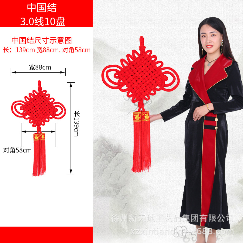 Wholesale of pure handcrafted Chinese velvet fabric pendants, tassels, large stage props, home decoration, housewarming gifts and pendants Application Scenario