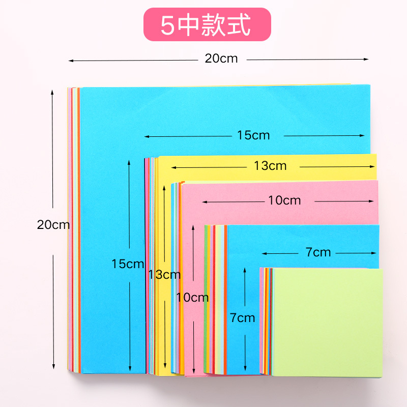 厂家货源 手工折纸正方形彩纸幼儿园宝宝儿童学生DIY折纸材料批发详情图5