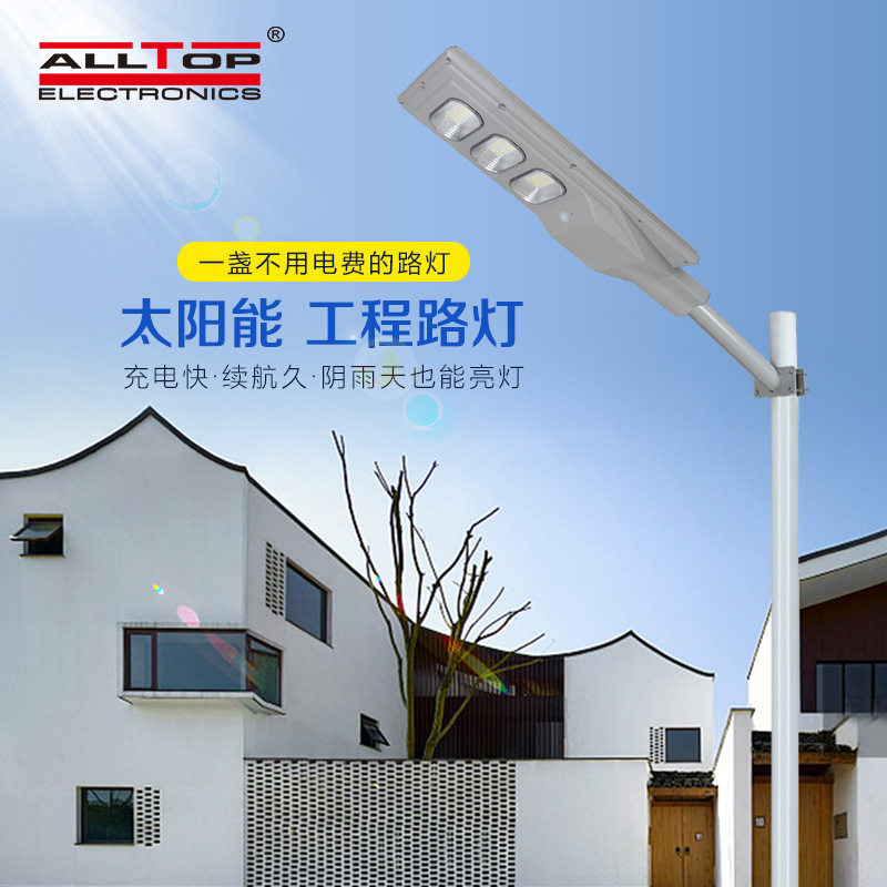 Solar lamps, new outdoor smart lamps, landscape lamps, household garden lamps, new rural solar integrated street lamps details Picture
