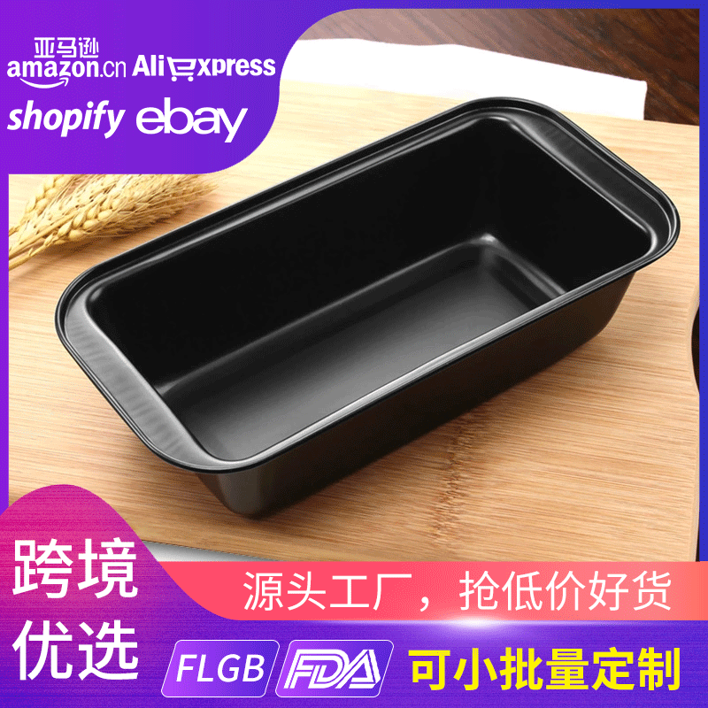 Cake Mold Rectangular Carbon Steel Without Lid Non-Stick Toast Plate Bread Mold Toast Box Bread Pan Wholesale