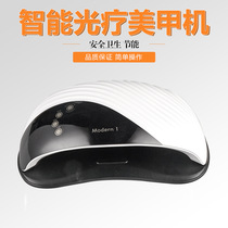 High power 120W double hand nail lighting machine LED light MODERN1 Nail baking light intelligent sensing