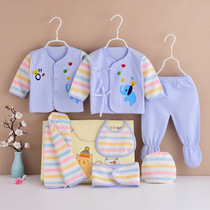 New 7 sets of cotton newborn clothes gift box for baby and baby baby one-month gift pack