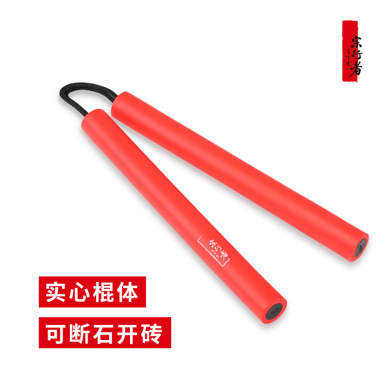 Zongwalker Taekwondo Nunchaku safety sponge children adult Nunchaku