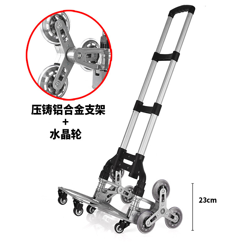 手拉车便携式白底实物图