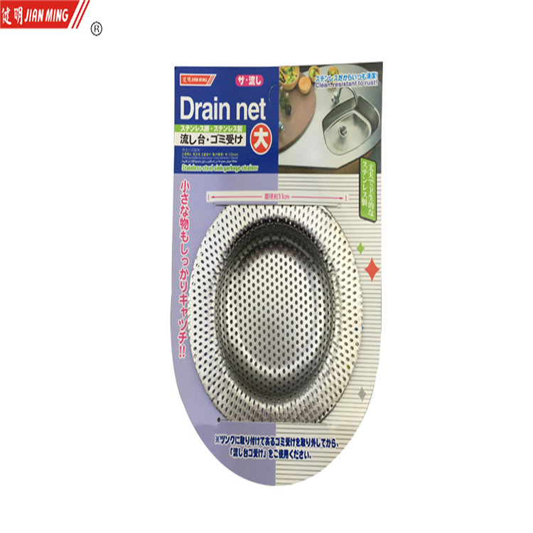 JM8006不锈钢滤水排水网隔 洗菜盆地漏 水槽防堵过滤网漏盆隔渣网