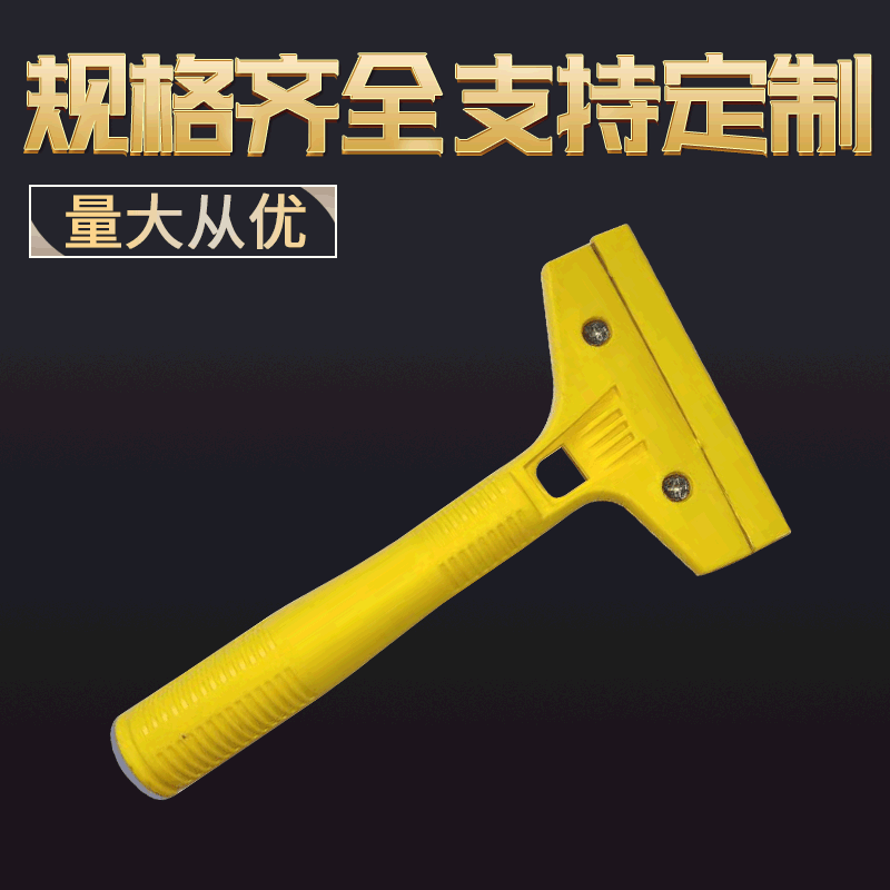 厂家批发清洁/全塑料保洁铲/除胶美缝油灰产品图