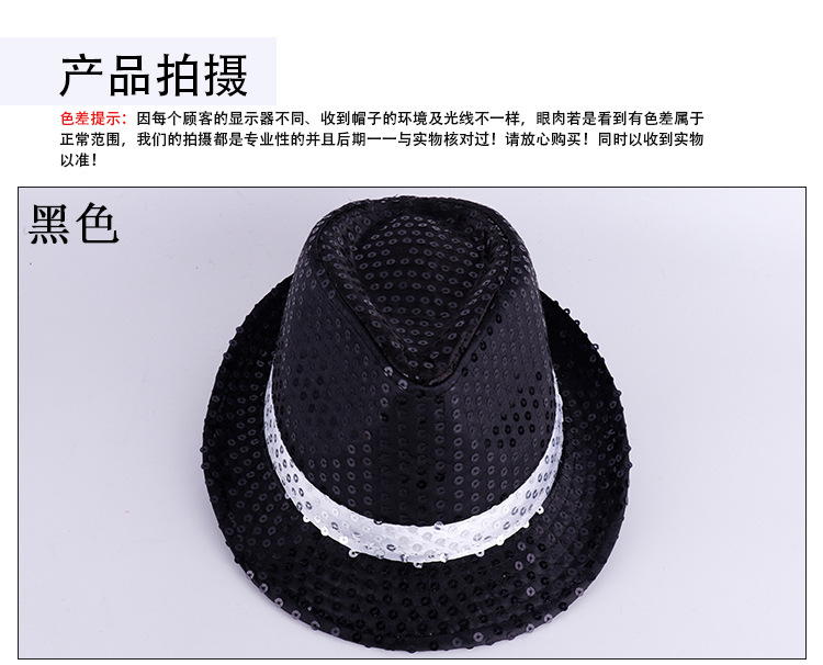 魔术表演帽大人儿童通用时尚礼帽银色亮片爵士帽舞台魔术帽子批发详情16