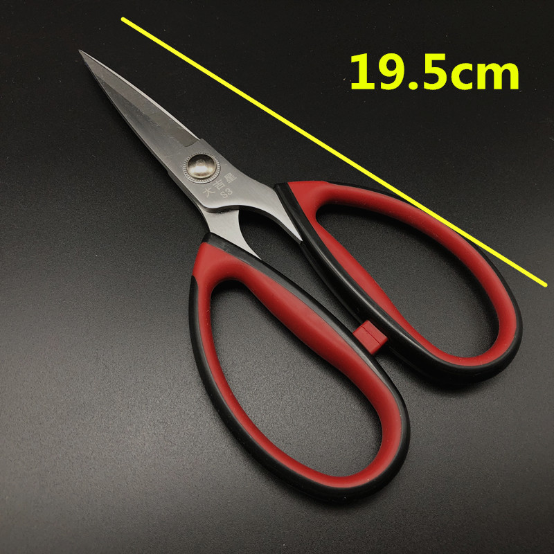 大吉星S3强力剪家用剪刀 民用剪服装剪 办公剪 工业强力剪刀详情图3
