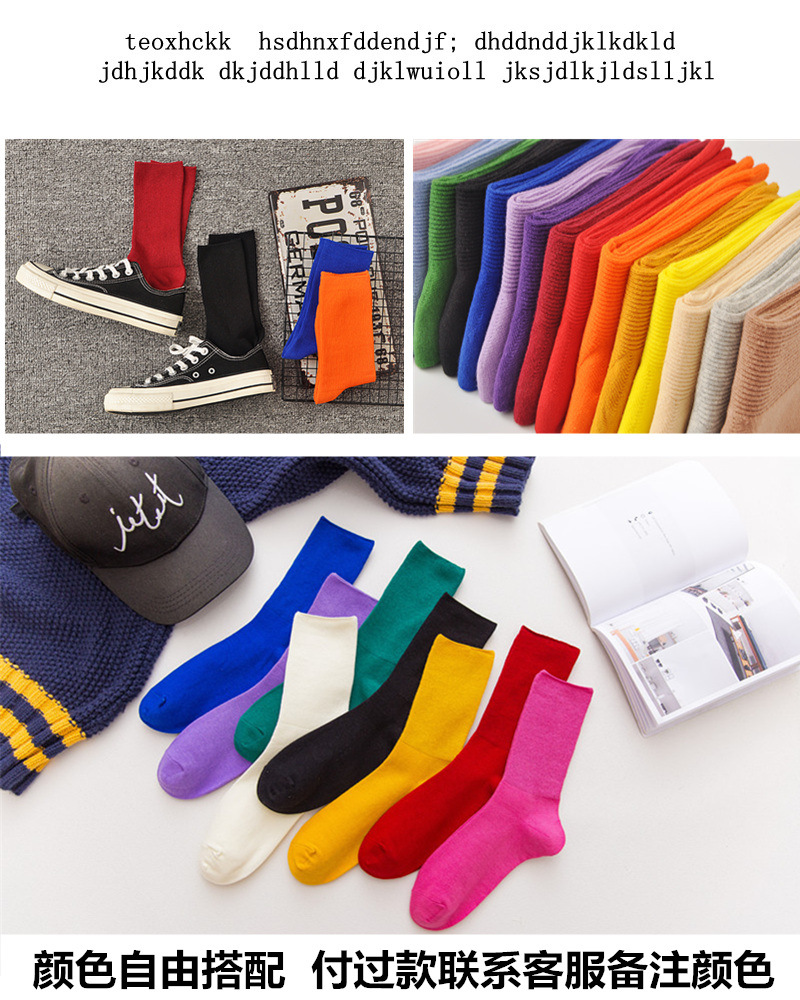 Spring and summer cotton socks for girls, mid-calf socks, school style, Korean style, ins, trendy and versatile, double-needle long calf socks for girls details Picture