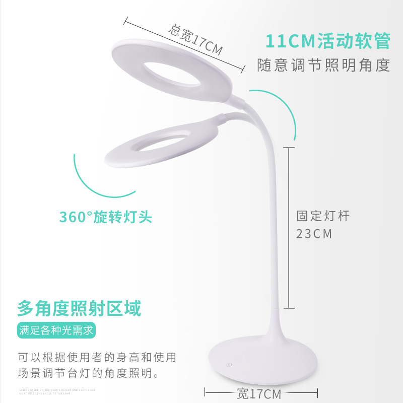优童智能学习U1-R护眼阅读灯 简约儿童卧室书桌插电式防蓝光台灯