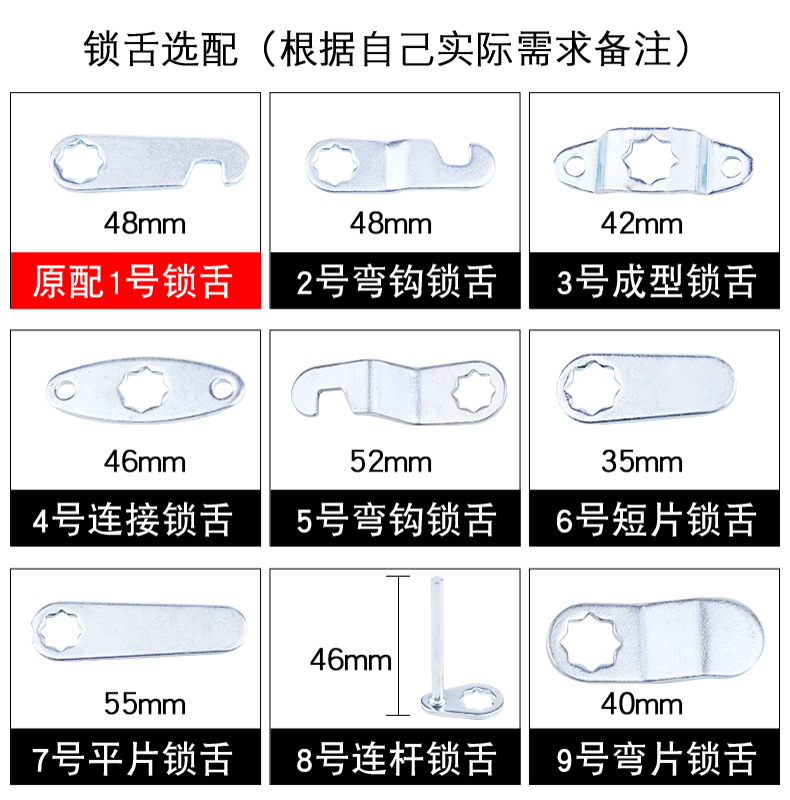 103 Rotating tongue lock, round lock, mailbox lock, iron cabinet lock, filing cabinet lock, milk box lock, drawer lock, electrical cabinet door lock Application Scenario