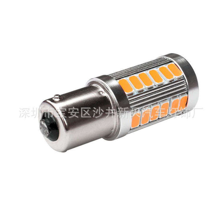 1157 1156 Bau15s 5630 5730 33Smd Automotive Led Brake Reverse Turn Signal Specification drawing