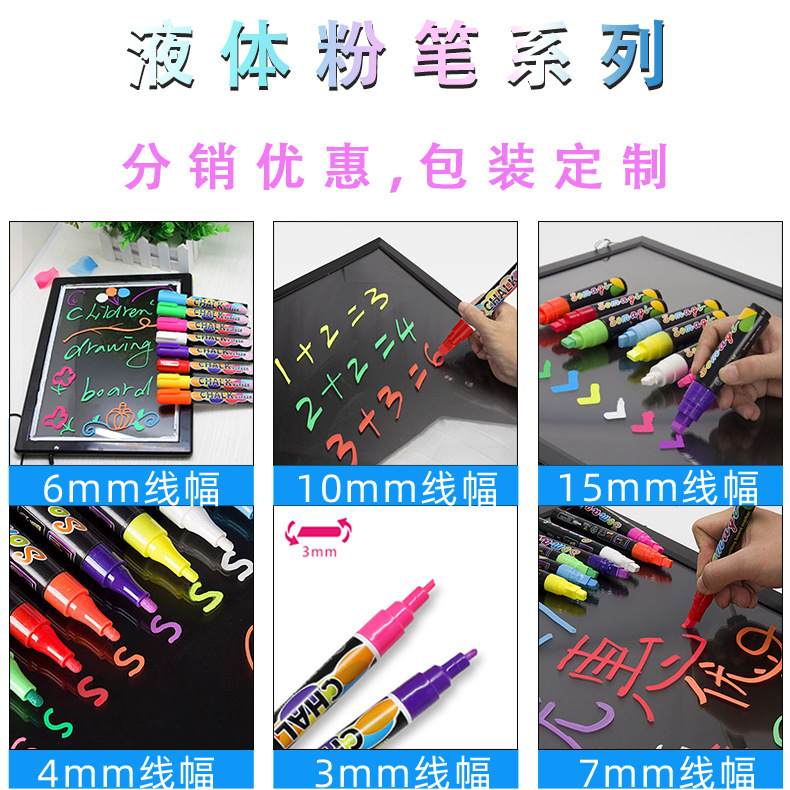Morandi 8-color liquid chalk, water-soluble dust-free chalk, children's doodle erasable marking blackboard pen, highlighter pen Application Scenario