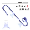 Heart-shaped tube clamp (fixing the refiner, glass, tube, thermometer, probe and other 4 assemblies) details Picture