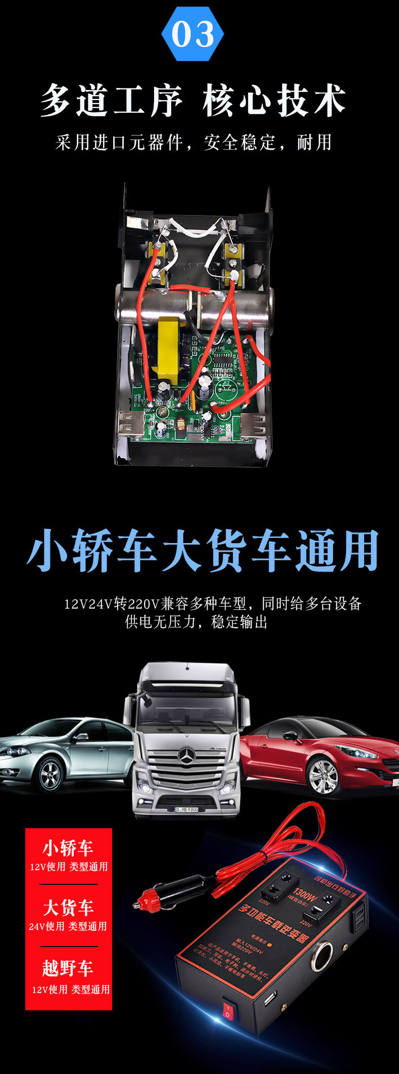 Универсальный инвертор 12v24v для 220v многофункционального паровоза использует электрическую розетку для переключения зарядки pic 3