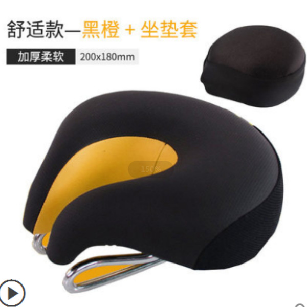 New Noseless Saddle Mountain Bike Seat Thickened Armless Bike Seat Magic Cushion details Picture