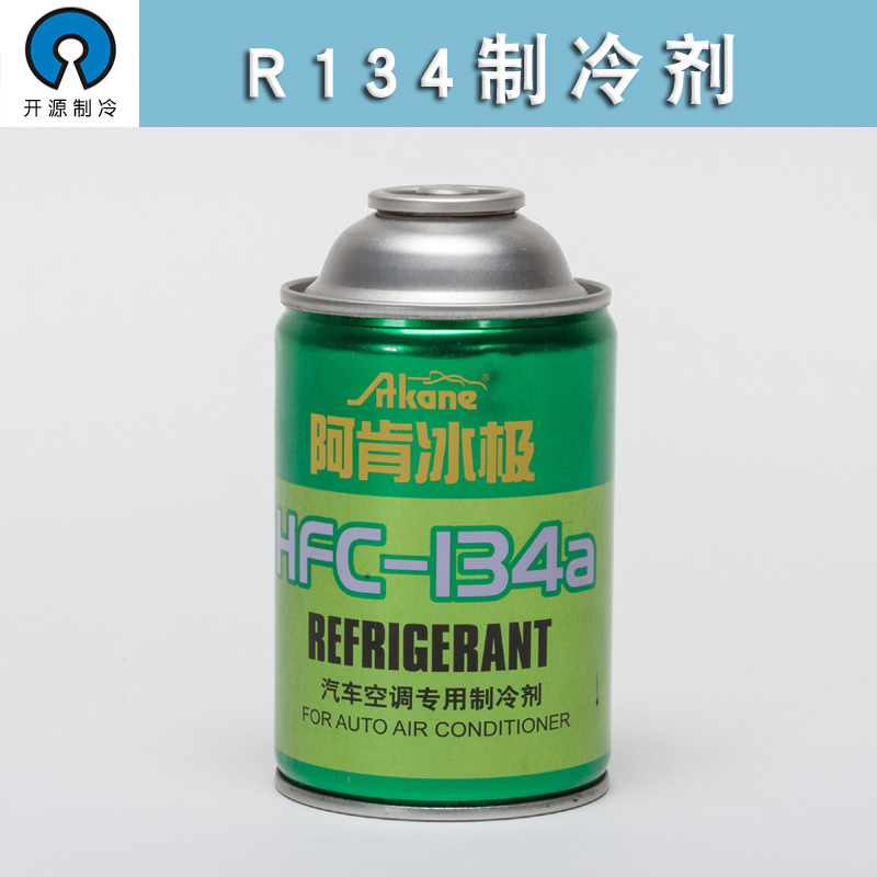 批发 R22制冷剂空调氟利昂410a空调冷媒r134雪种空调配件批发详情图4