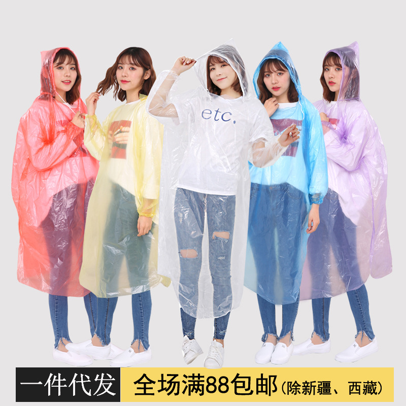 厂家直销加厚成人一次性雨衣便携式pe儿童雨披游乐园户外透明雨衣
