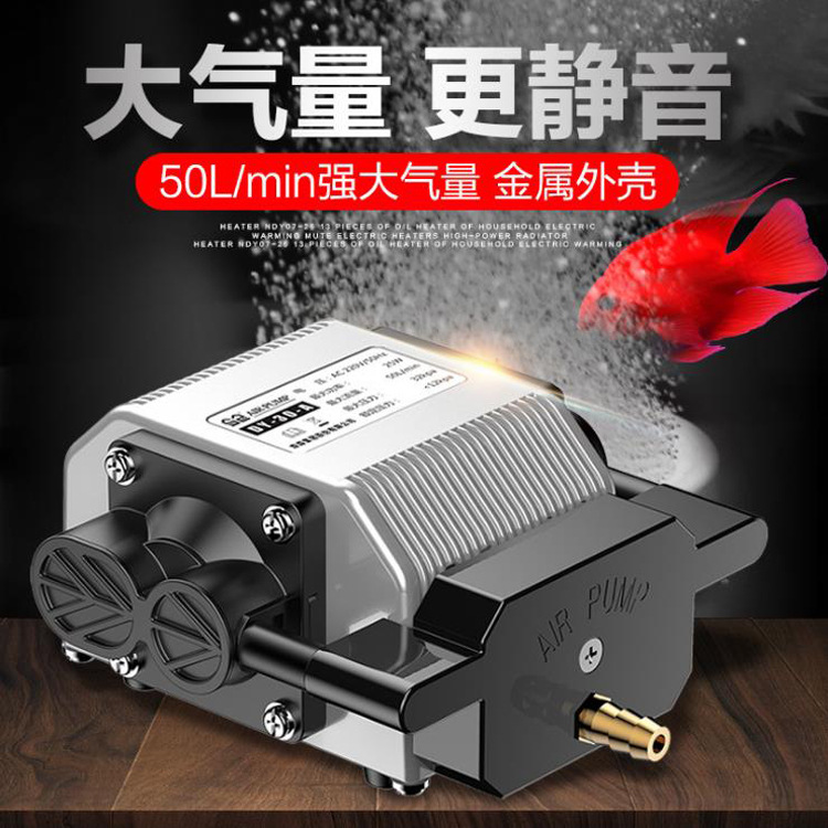 16w high-capacity high-power fish tank oxygen pump, fish farming oxygenation pump, oxygenation machine, fish selling oxygenation pump Specification image
