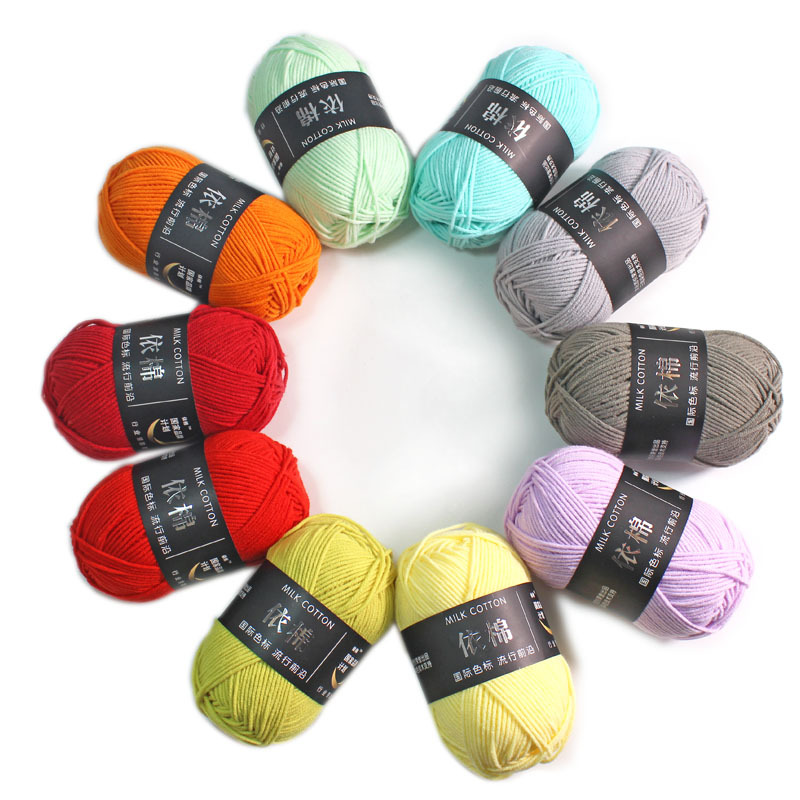 Milk Cotton Wool Thread 4 Strands According To The Cotton Baby Combed Milk Cotton Medium Fine Wool Hand-Woven Cotton Thread Manufacturers Direct Sales Item Picture