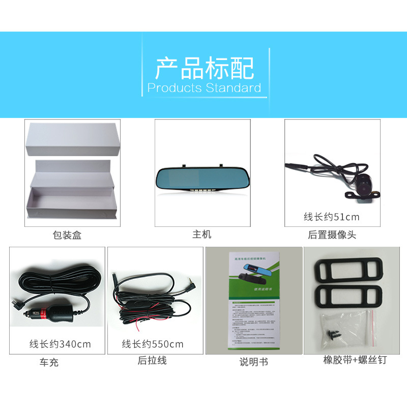 4.3-Inch Rearview Mirror Tachograph Ultra Wide Angle 1080P Anti-Glare Blue Screen True Hd Display Car Vision Item Picture