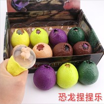 Venting dinosaur egg venting ball Tiktok toy children adult decompression Dinosaur egg Pinch music Squeeze venting water balloon