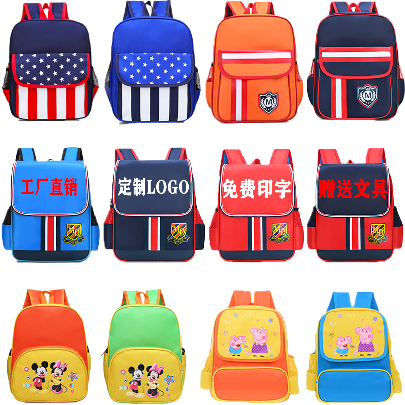 厂家批发定做幼儿园书包印字3-6岁儿童大中小班培训班定制logo