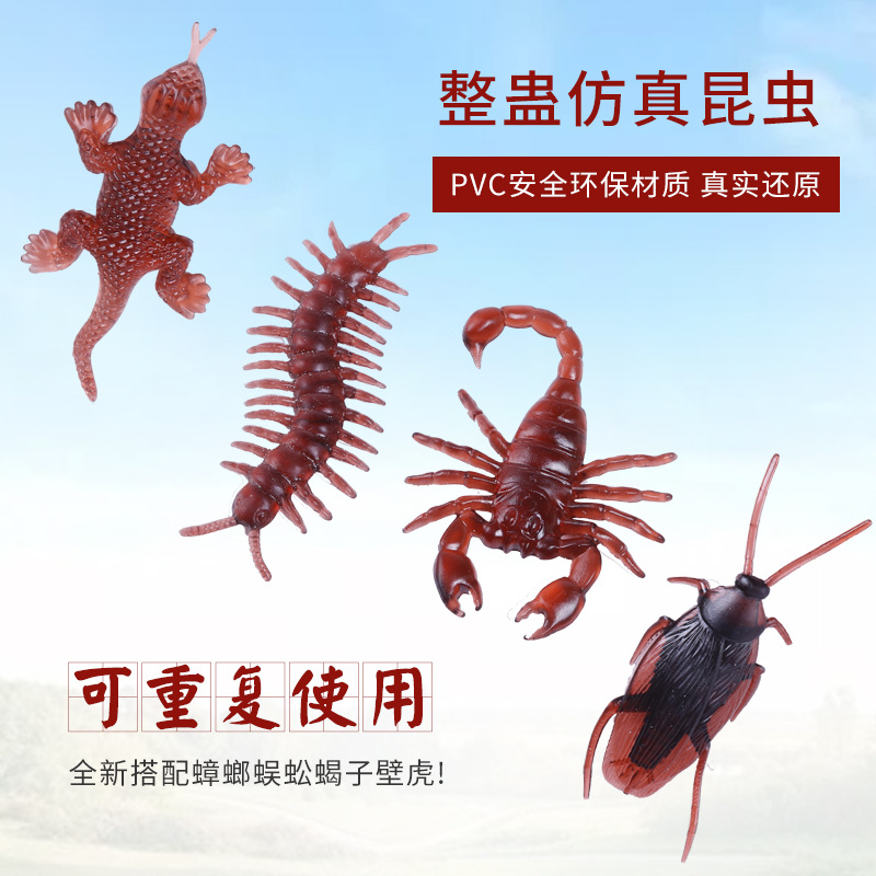 仿真蟑螂愚人节玩具假蟑螂逼真蟑螂整人小强整蛊假小强批发