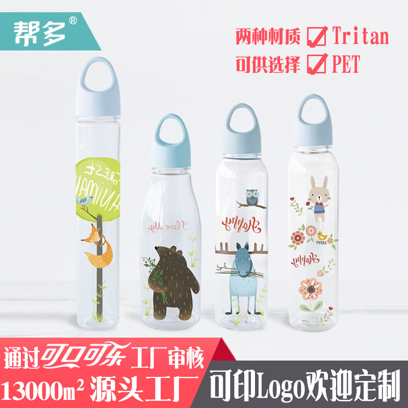 tritan water bottle Plastic water cup, portable plastic cup, large-capacity tea cup Application Scenario