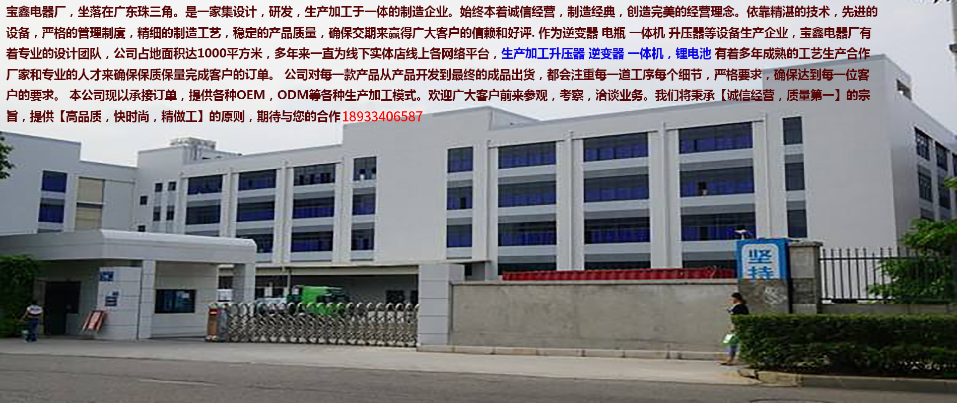 Factory direct supply X120-986000 dual-inverter head high-power 12V energy-saving intelligent battery voltage booster pic 13