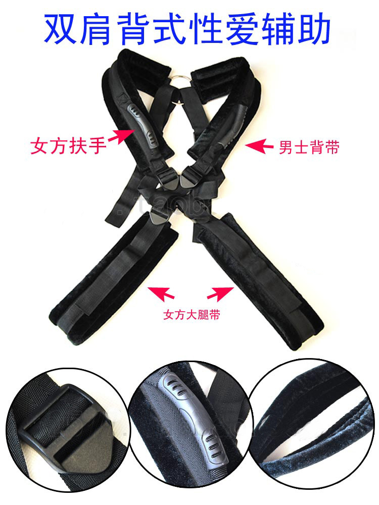 成人情趣用品另类玩具女人快乐器肩背式性爱秋千成人情趣用品