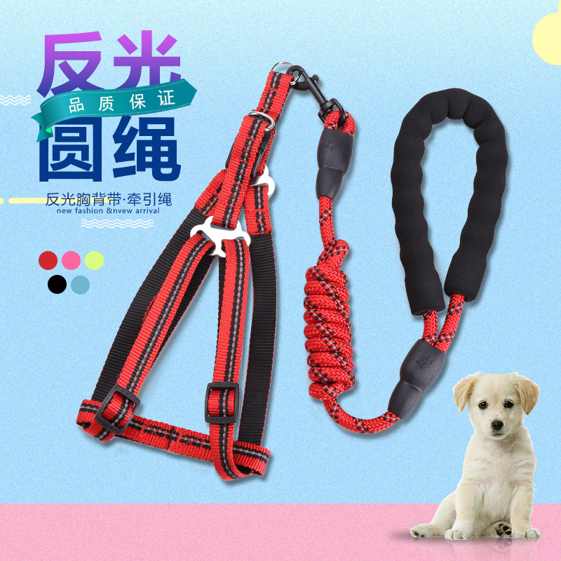亚马逊爆款宠物用品牵引绳狗狗胸背牵引器多色编织圆绳遛狗绳批发