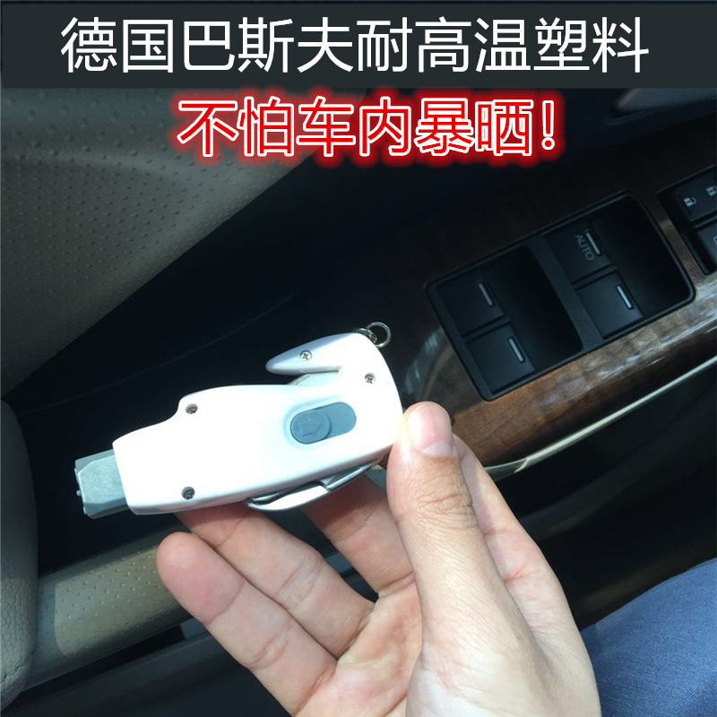 Car safety hammer broken window tool emergency escape one second broken window car multi-function hammer mini four-in-one tool details Picture