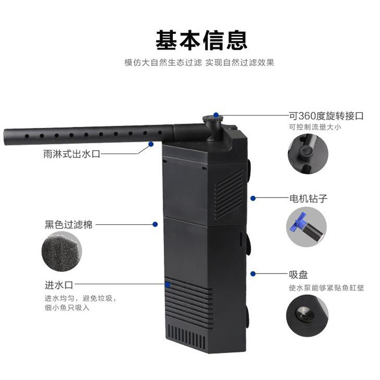 Sen sun filter Pump JP-094 Aquarium water pump, fish tank water changer, mini water pump
