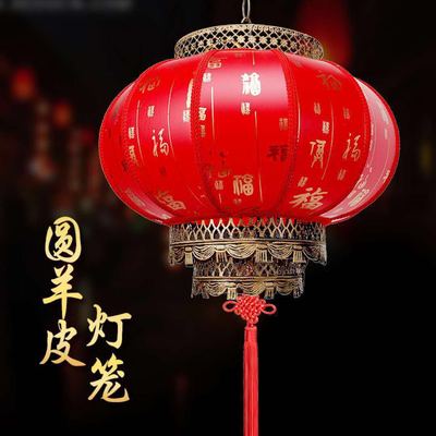 办公、文化/节庆用品/灯笼细节图
