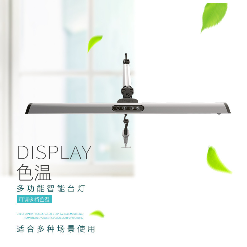减蓝光无辐射led儿童护眼台灯 智能触控学生学习阅读桌台灯定制
