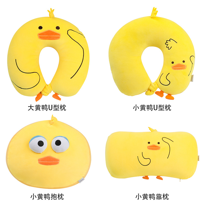 A cute set of creative cartoon animal little yellow duck PP cotton U-shaped pillow, neck support pillow, midday rest waist support and travel pillow Item Picture