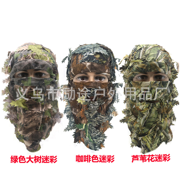 迷彩面罩 户外露营打猎狩猎训练3D树叶面罩帽一体伪装头套面罩详情图5
