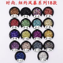 Nail accessories Nail red Tiktok super flash Japanese rock New York Storm mine volcanic rock black diamond mix