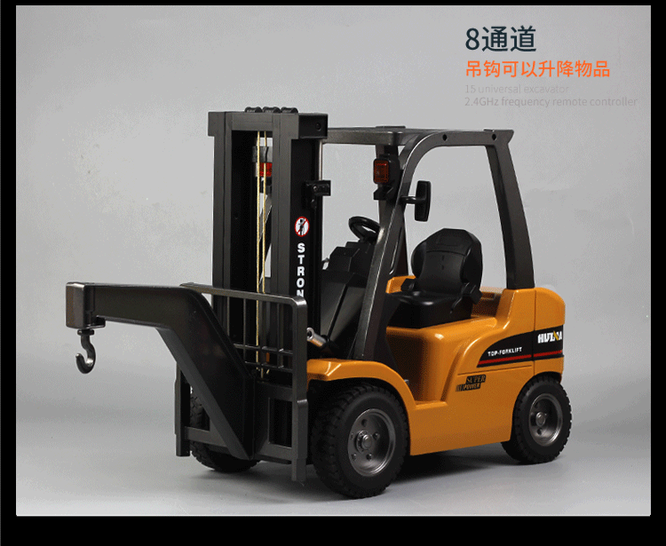 Huina 8-channel 1:10 alloy version remote control forklift, engineering vehicle, remote control car, electric charging model toy car 577 details Picture