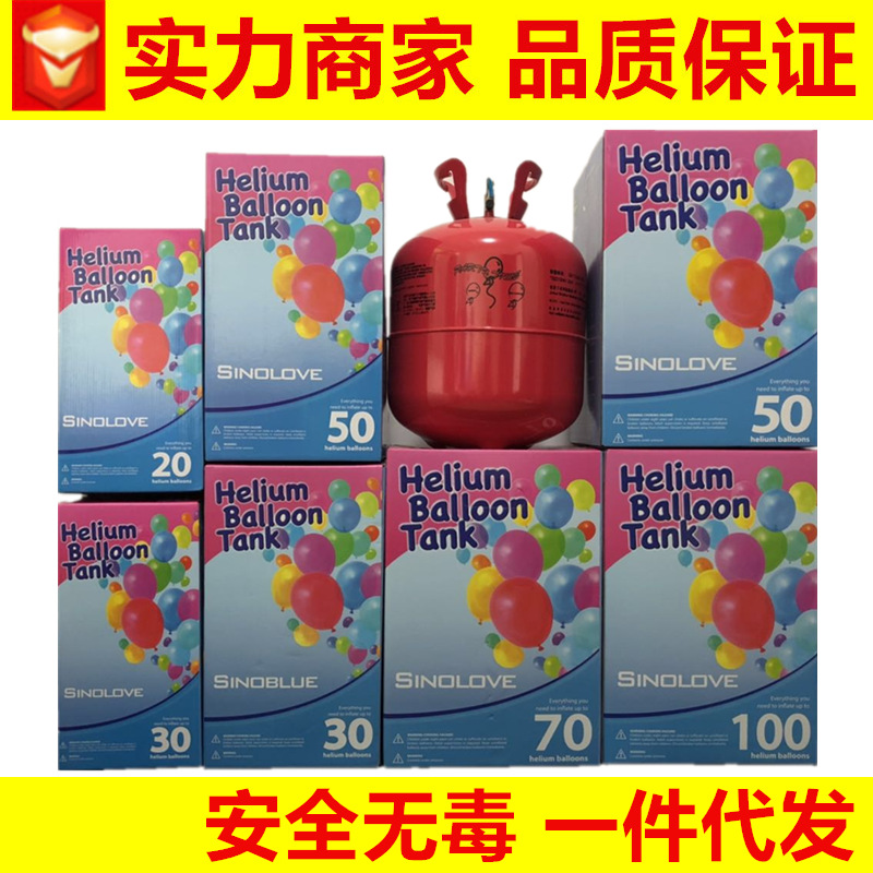 Helium Tank Manufacturers Wholesale High Purity Helium Balloons Floating Empty Helium Cylinders High-Pressure Cylinders Helium Tank Bottles Application Scenario