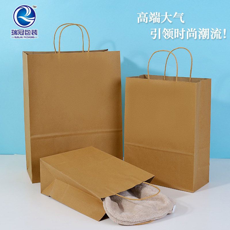 Kraft Paper Bag New Year Gift Bag Shoes And Clothing Bags Environmental Protection Shopping Natural Handbag Customization Wholesale Specification drawing